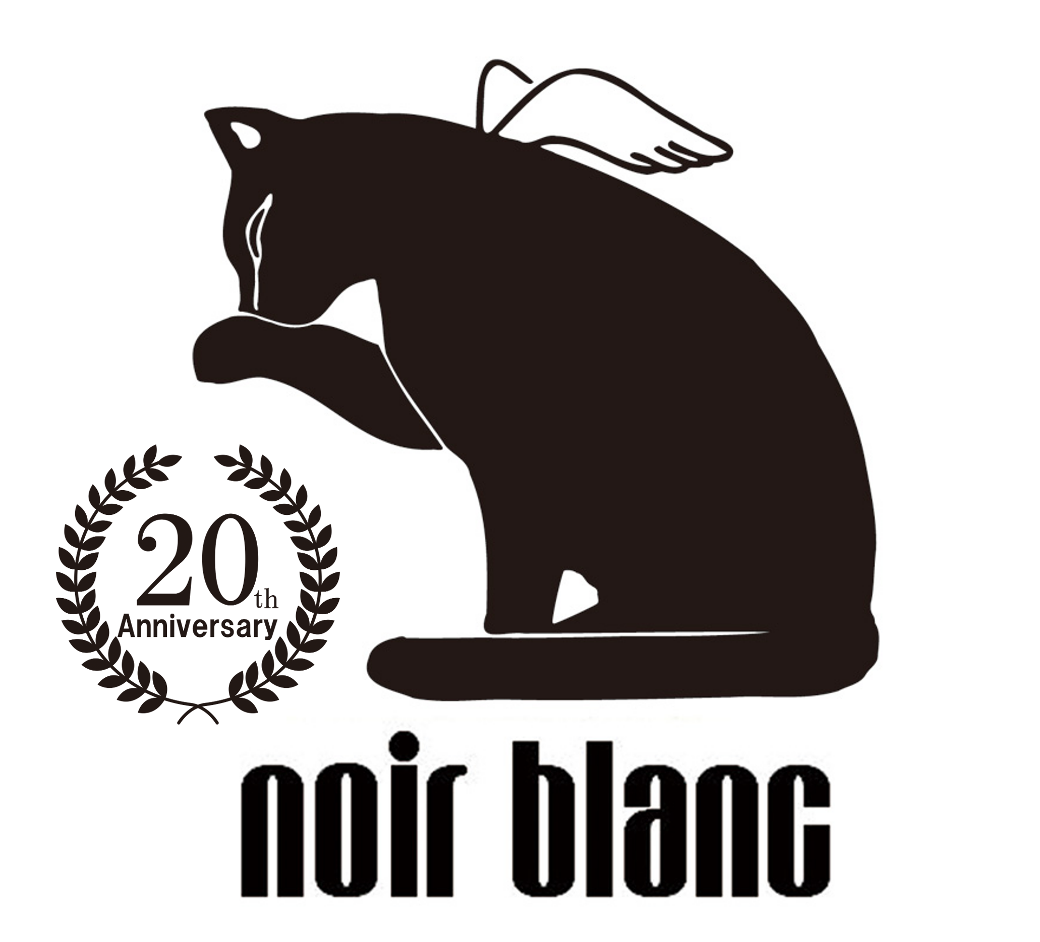 NB20キャンペーンロゴ